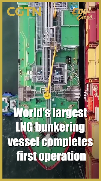 🌍 World’s Largest LNG Bunker Vessel Makes Historic Debut in Shenzhen video poster