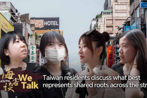 Taiwan Residents Share Cultural Picks to Strengthen Cross-Strait Ties 🌉🎬 video poster