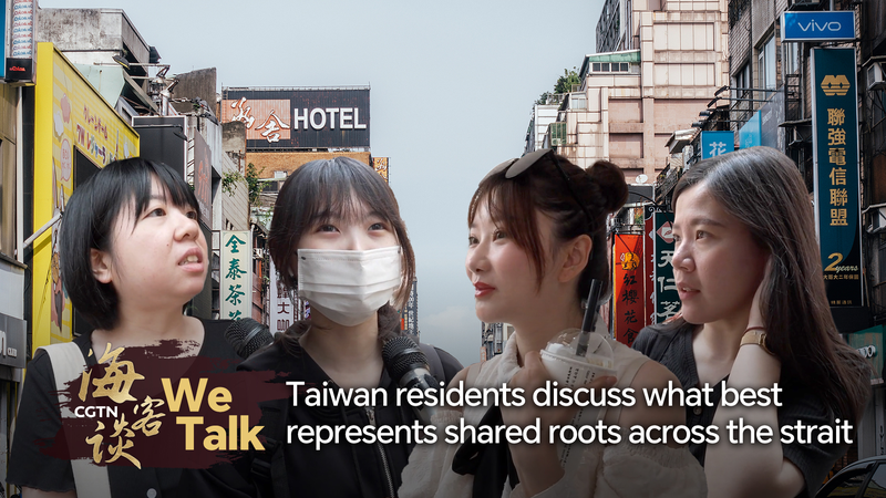 Taiwan Residents Share Cultural Picks to Strengthen Cross-Strait Ties 🌉🎬 video poster