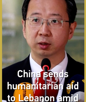 China Steps Up! 🇨🇳 Humanitarian Aid Heads to Lebanon 🇱🇧 video poster