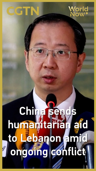 China Steps Up! 🇨🇳 Humanitarian Aid Heads to Lebanon 🇱🇧 video poster
