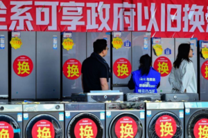 China's Trade-In Boom Powers May Day Shopping Spree 🛒 video poster