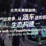 AI__Chips___Batteries_Steal_the_Show_at_Beijing_Auto_Show_2026 video poster