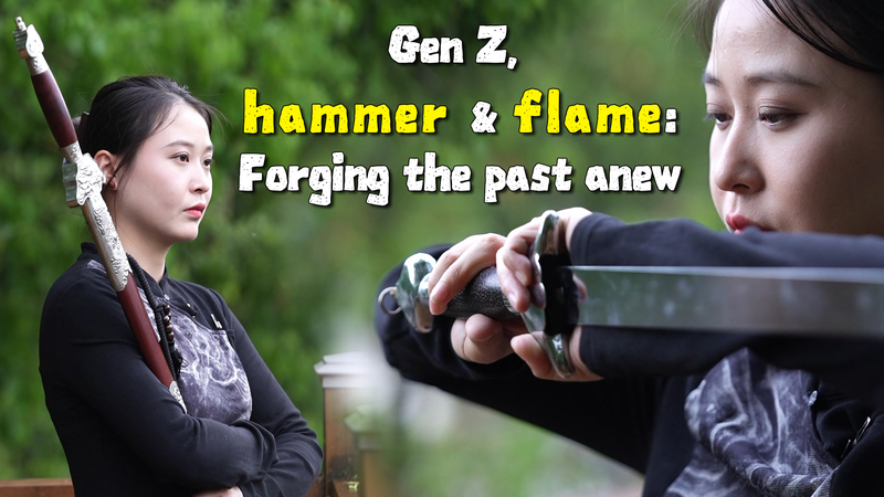 Promo banner showing two young women practicing sword work outdoors; bold title reads 'Gen Z, hammer & flame: Forging the past anew'