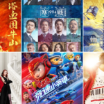 China_s_2026_Box_Office_Tops_13_Billion_Yuan_Amid_Strong_Holiday_Kickoff