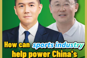Game On! ⚽ How Sports are Powering the Chinese Mainland's Economic Growth video poster