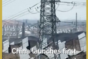 China's Green Power Project Powers Tech Future 🌞💻 video poster