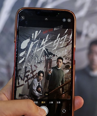 Movie Magic! 🎬 China's Labor Day Box Office Smashes 700 Million Yuan video poster