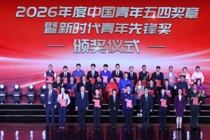 Xi Urges Youth: Dream Big, Build the Nation 🚀