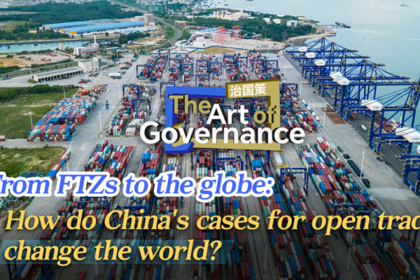 Hainan: The Tropical Hub Rewriting the Global Trade Playbook 🏝️📈 video poster