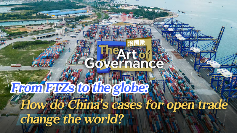 Hainan: The Tropical Hub Rewriting the Global Trade Playbook 🏝️📈 video poster