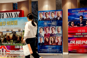 China's 2026 May Day Box Office Fuels Tourism & Tech Trends 🎬