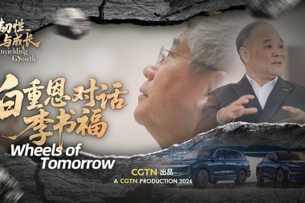 From Joint Ventures to AI: Geely's Drive to Lead the Future 🚗💨 video poster