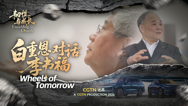 From Joint Ventures to AI: Geely's Drive to Lead the Future 🚗💨 video poster