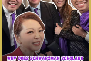 Schwarzman_Scholars__Finding_Hidden_Gems__Not_Just_GPAs video poster