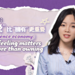 The_Feel_Good_Economy__Why_Young_Chinese_Are_Choosing_Experiences_Over_Stuff video poster