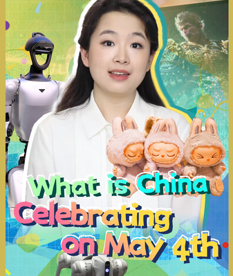 China's May 4: Celebrating Youth Day & the Spirit of 1919 🌟 video poster